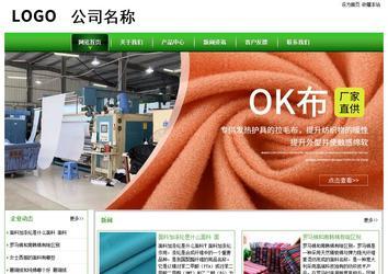 經(jīng)濟(jì)型成品案例站No:8525