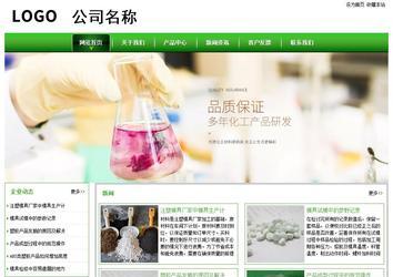 經(jīng)濟(jì)型成品案例站No:8525