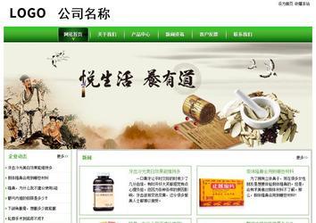 經濟型成品案例站No:8525