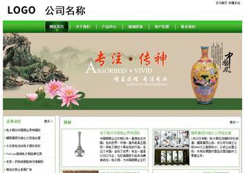 經(jīng)濟(jì)型成品案例站No:8525