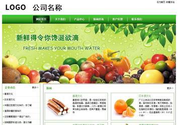 經濟型成品案例站No:8525