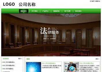 經(jīng)濟型成品案例站No:8525