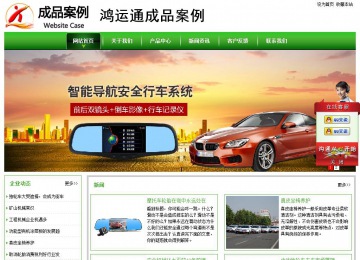 經(jīng)濟(jì)型成品案例站No:8525