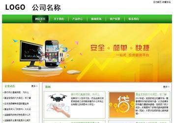 經(jīng)濟型成品案例站No:8525