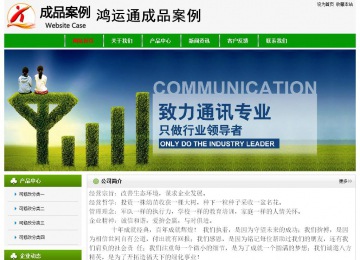 經(jīng)濟型成品案例No:8526