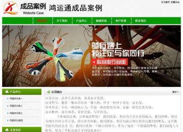 經(jīng)濟型成品案例No:8526