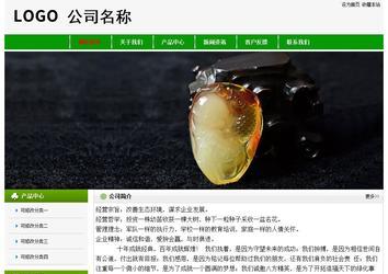 經(jīng)濟型成品案例No:8526