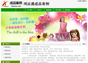 經(jīng)濟型成品案例No:8526