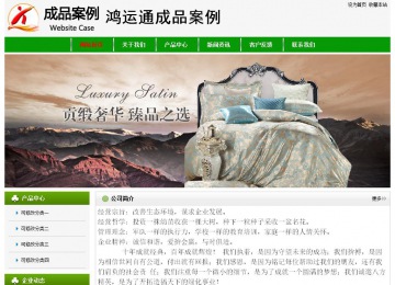 經(jīng)濟(jì)型成品案例No:8526