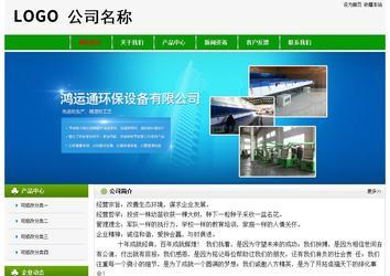 經(jīng)濟(jì)型成品案例No:8526