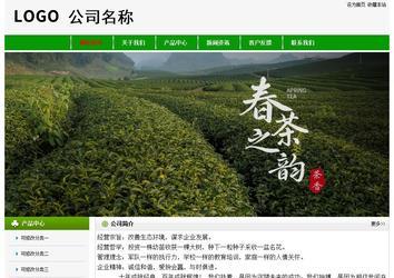 經(jīng)濟型成品案例No:8526