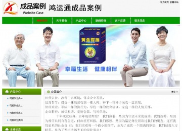 經(jīng)濟型成品案例No:8526