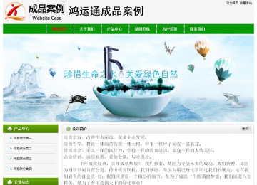 經(jīng)濟型成品案例No:8526