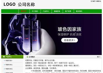 經(jīng)濟型成品案例No:8526