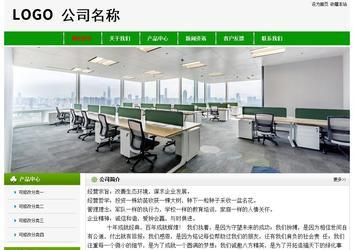 經(jīng)濟型成品案例No:8526