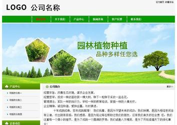 經(jīng)濟型成品案例No:8526