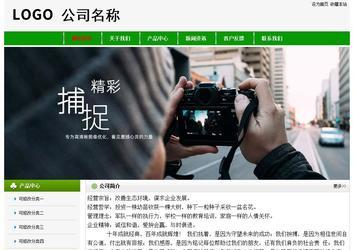 經(jīng)濟型成品案例No:8526