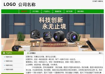 經(jīng)濟(jì)型成品案例No:8526