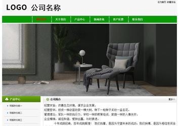 經(jīng)濟型成品案例No:8526