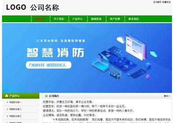 經(jīng)濟(jì)型成品案例No:8526