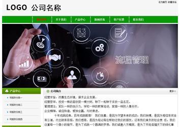 經(jīng)濟型成品案例No:8526