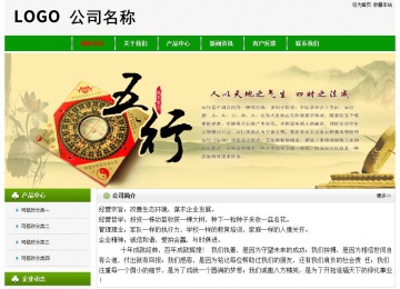 經(jīng)濟型成品案例No:8526