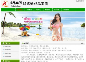 經(jīng)濟(jì)型成品案例No:8526