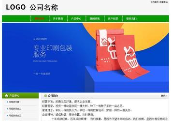 經(jīng)濟型成品案例No:8526