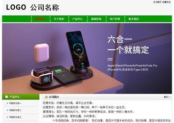 經(jīng)濟(jì)型成品案例No:8526