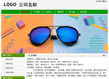 經(jīng)濟(jì)型成品案例No:8526