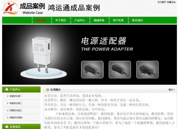 經(jīng)濟型成品案例No:8526