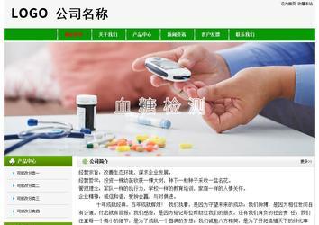 經(jīng)濟型成品案例No:8526