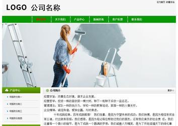 經(jīng)濟型成品案例No:8526