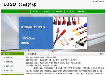 經(jīng)濟型成品案例No:8526