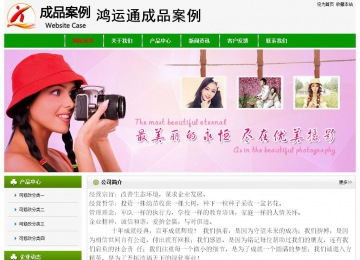 經(jīng)濟(jì)型成品案例No:8526