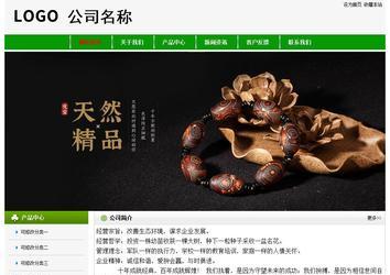 經(jīng)濟(jì)型成品案例No:8526