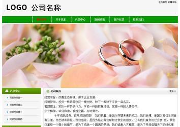 經(jīng)濟(jì)型成品案例No:8526