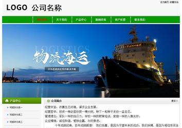 經(jīng)濟型成品案例No:8526