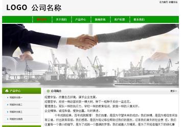 經(jīng)濟(jì)型成品案例No:8526