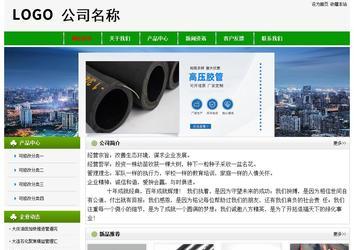 經(jīng)濟型成品案例No:8526