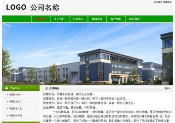 經(jīng)濟(jì)型成品案例No:8526