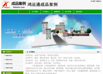 經(jīng)濟(jì)型成品案例No:8526