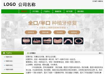 經(jīng)濟型成品案例No:8526