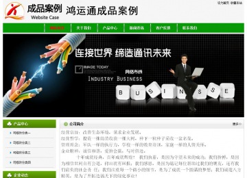 經(jīng)濟(jì)型成品案例No:8526