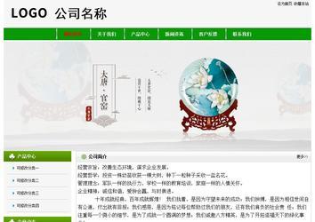 經(jīng)濟(jì)型成品案例No:8526