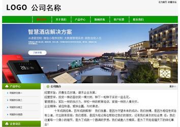 經(jīng)濟型成品案例No:8526