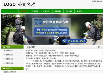 經(jīng)濟(jì)型成品案例No:8526