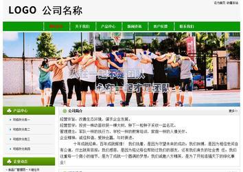 經(jīng)濟(jì)型成品案例No:8526