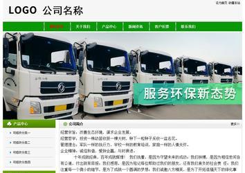 經(jīng)濟(jì)型成品案例No:8526