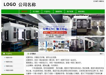 經(jīng)濟型成品案例No:8526